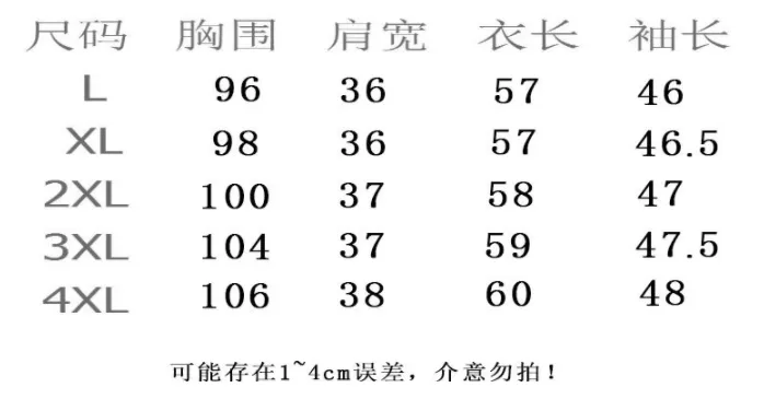Korean All-Matching Loose Lantern Sleeve Chequered Women Three-Quarter Length Sleeves Tops Trendy Casual Blouse